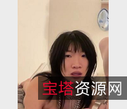 亚籍留学生三人游自由国，时长18分钟，洋鬼子冒险