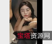 眼镜妹大学四姐妹合拍视频下载,狼似虎的自拍互动