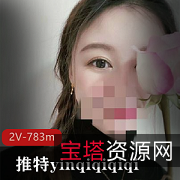 UP主yinqiqiqiqi的大长腿身材视频集锦