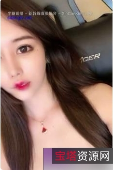 漂亮身材特写的新货baby吖，共有5部