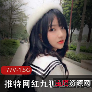 九狐仙：颜值身材御姐范，粉丝回馈视频大放送！