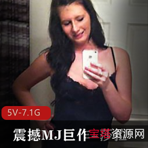 震撼新品：莎拉1[5V-7.1G]，自拍互动巨作！