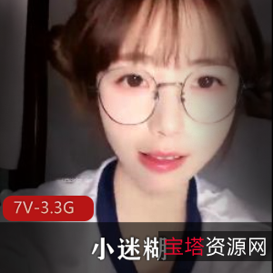 平台第一校花初瑞雪,自拍7V-3.3G画质,颜值B级,温柔娇小可爱,直男们的最爱!