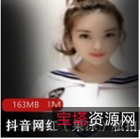 抖音网红果冻私拍合集：多彩视频尽显魅力