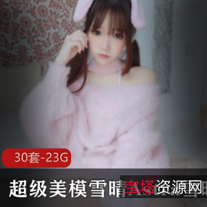 雪晴嘟嘟：湖南coser，二次元大咖，粉丝亲睐，视频合集精彩纷呈