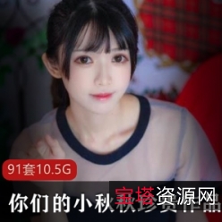 P站萌妹YuzuKitty超美合集，包含最全作品，擦画动画大小不一