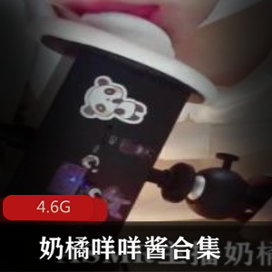 斗鱼绅士专属：咩咩酱精品舔耳视频合集4.6G