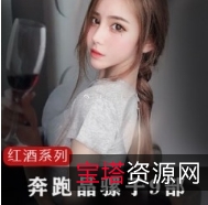 抖音女神晶骡子精品泄露合集，数量惊人质量无可挑剔