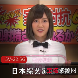日本综艺家庭对抗合集高清视频,总时长13小时,岛国资源youma