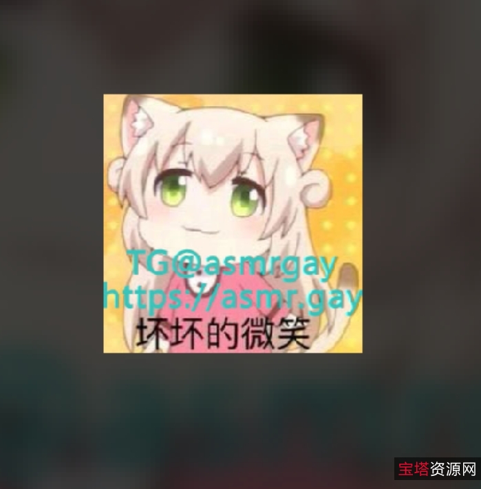 神秘声音魅力！离二烟烟九紫阿茶曦月拉姆r18音色20+700m百度盘