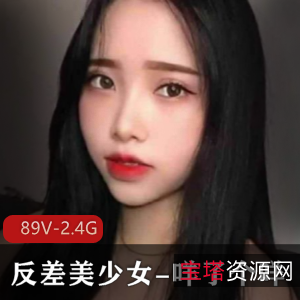 打野美少女咩了个咩教育作品,89V2.4G大木瓜妹子