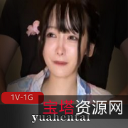 超高颜值可爱潮红妹子yuahentai和服PP[1V-1G]，时长23分钟，男主拍摄，国人开的岛国女Y工作室，日语作品，机票住宿一日游