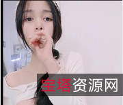 学妹新人自拍福利姬，1V-3.3G超人气视频，身材颜值洗手间黑丝大长腿