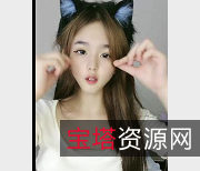 《校花级女神黑丝表演自拍》1小时45分钟1.8G