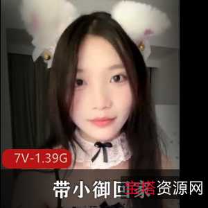 校花小御回归!优质身材长腿重现,天价收费房惹争议,粉丝惊呼黑了一圈!