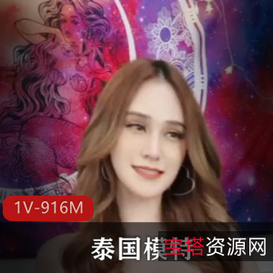 泰国模特小哥自拍爆炸身材大妈声音网袜视频，颜值惊艳，观看不可错过！