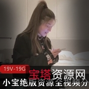 宝的故事温暖你的心灵!