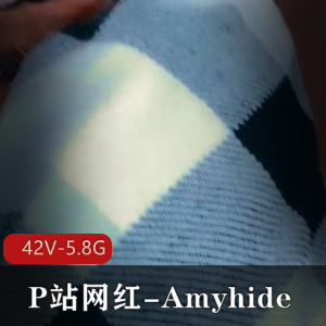 P站网红-Amyhide-全部合集142V-5.8G-时长特写-短剧-老六-观看