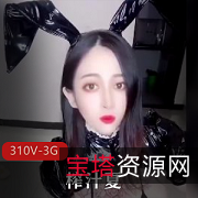 榨汁夏：夏季必备榨汁机，轻松享受清凉果汁百人斩：奇妙战斗游戏，百人竞技，尽显实力巨茹：超大号蘑菇，营养丰富，健康美味究极T妇：时尚女装，极致设计，展现个性魅力310V-3G：高性能手机，快速流畅，畅享无限可能