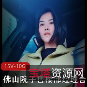 佛山售楼部经理合集