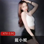 私人订制御姐主持人戴小妮，万元快手体验！