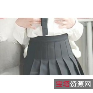 玖尾酱网红正脸JK推荐