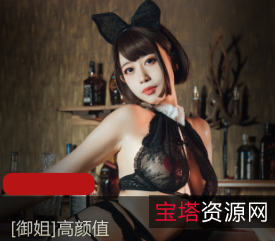 御姐颜值爆表!Nice奈汐酱精选合集