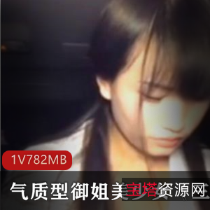 三甲医院女护士双马尾户外系列合集