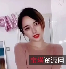 快手热舞福利170W粉丝主播诗爷34V767MB百度盘