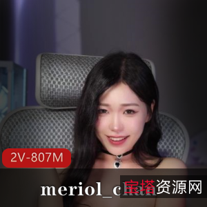 meriol_chan：顶级女神自拍2V-807M视频独家收藏级颜值诱人定制车衣棒棒糖道具秀