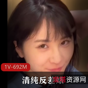 清纯反差婊办公室热舞!棒棒糖舞姿后推车,时长11分48秒,颜值爆表!自拍剪辑视频1V-692M震撼上贤妗