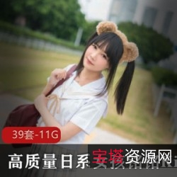 高质量日系女孩铭铭Kizami精选合集，多款视频尽情欣赏