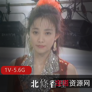 远古女神北條香理80-90年代优质美颜无圣光神作1V-5.6G视频下载