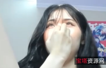 小沈龙的粉条充血视频：下次别忘了戴奶罩！