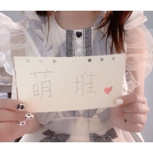 多奶A萌-妹子女仆：1V+104MB，百度盘分享，解压享受双重惊喜