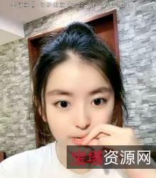 稚嫩18岁妹子刘一手2V视频，每集900MB