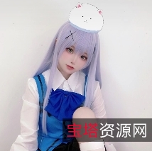 白丝萌妹擦边合集102视频257图白色清新素的百度盘