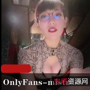 OnlyFans女王mistress_natsumi御姐博主[2V1.7G]