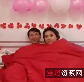 百度云闹洞房视频合集：7个视频总大小1.4G，笑料百出！