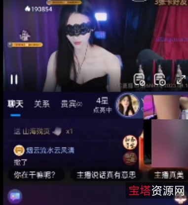 [绿色平台]双视角直播[2v+1.05g]百度盘