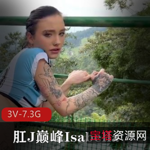 IsabellaUzcategui黑鬼团建合集：欧美互动视频，女主用拳用嘴怼脸上