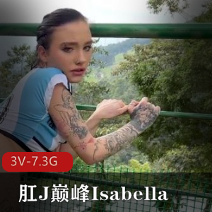 IsabellaUzcategui黑鬼团建合集：欧美互动视频，女主用拳用嘴怼脸上