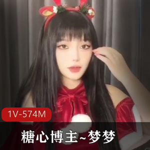 梦梦：35分钟新人作品，糖心博主作者自拍，战力强大美颜鲍鲍美白