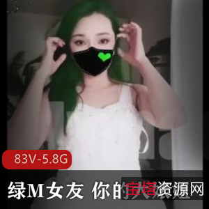 绿M网红大咖联手女友作品:婚纱视频惊喜道具