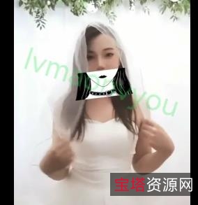 绿M网红大咖联手女友作品:婚纱视频惊喜道具