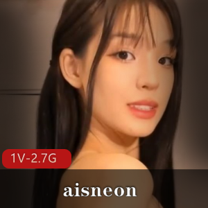 全网疯狂找的超美福利姬-aisneon，1V-2.7G直播视频，颜值身材超顶，下水道后花园全通，最美道具秀，观看绝对值得期待！