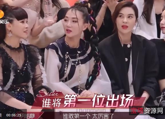 绝赞AI剪辑！金晨《乘风破浪的姐姐》唱歌演出精彩字幕，视频56分钟，下载观看！