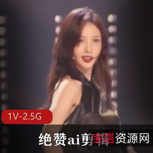 绝赞AI剪辑！金晨《乘风破浪的姐姐》唱歌演出精彩字幕，视频56分钟，下载观看！