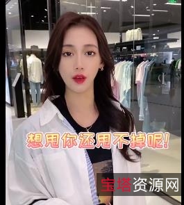 温情亲子剧情，3分钟纯爱向剪辑，高颜值封面女主引爆推特人气