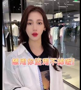 温情亲子剧情，3分钟纯爱向剪辑，高颜值封面女主引爆推特人气